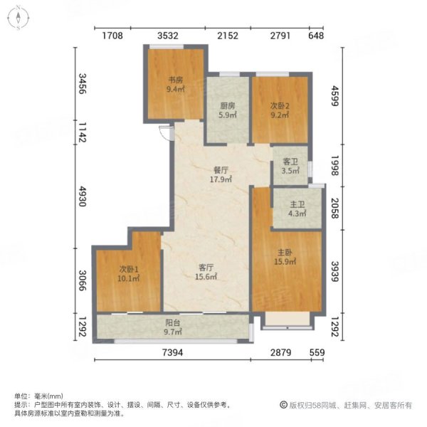 滨月轩一组团4室2厅2卫140㎡南北190万