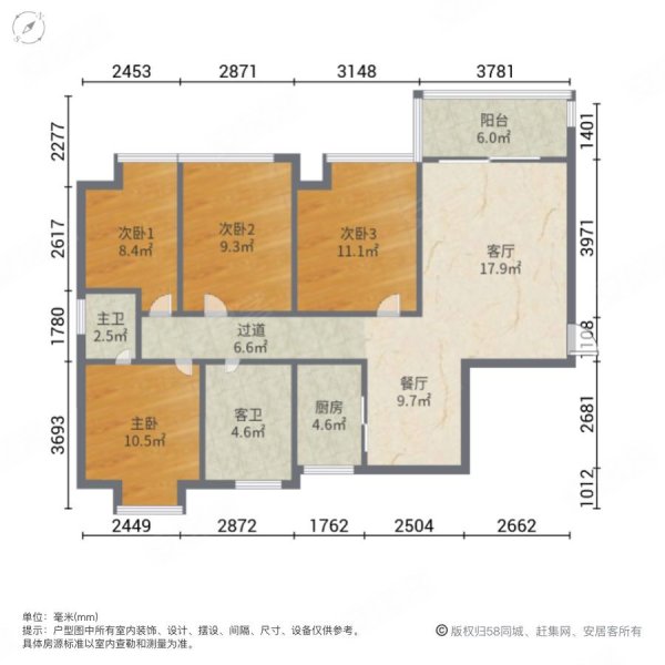 府前壹号4室2厅2卫120㎡东南78.9万