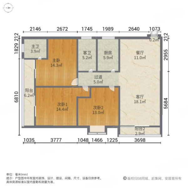 正坤世纪广场3室2厅2卫123㎡南北49.9万