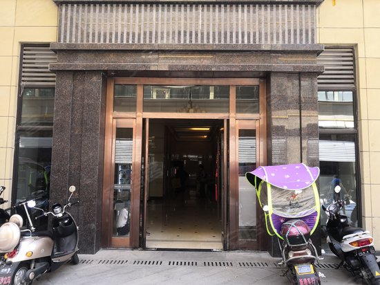 金科时代中心(商住楼) 