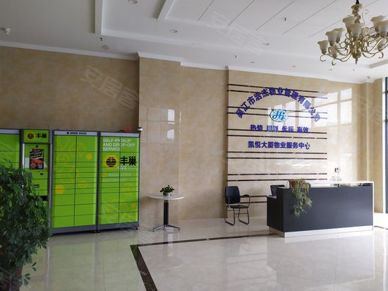 凯悦大厦(办公) 