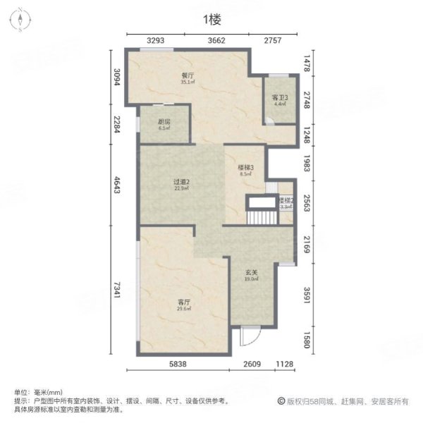 唯美臻岸华府(别墅)7室2厅7卫871.63㎡南2100万