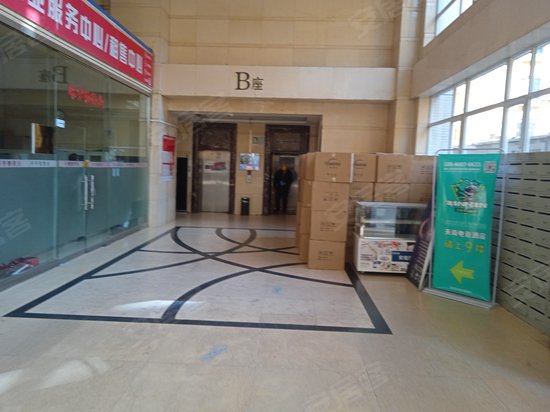 环宇世纪星城(商住楼) 