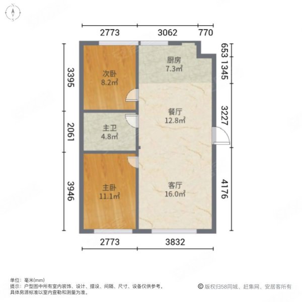 御峰城市广场2室2厅1卫93㎡南北39.8万