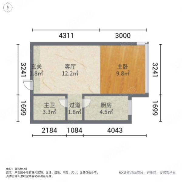 东城人家1室1厅1卫49.95㎡西28.9万