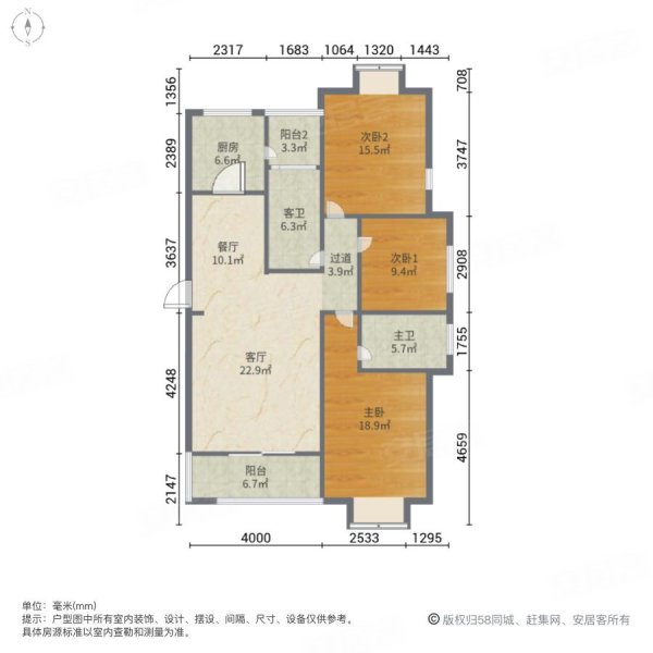 帝景豪苑14536平2卫中央空调地暖换大玻璃1258万