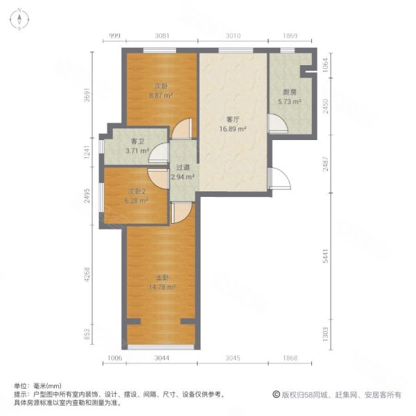 金隅悦和园3室1厅1卫89.67㎡南北370万