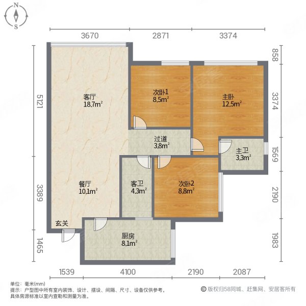 远达南湖领御3室2厅2卫91㎡南北66万