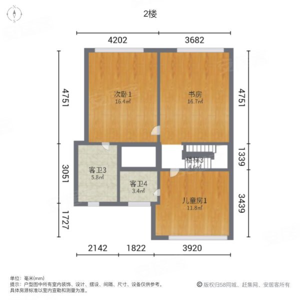 御城花园(别墅)7室2厅5卫291.36㎡南北1150万