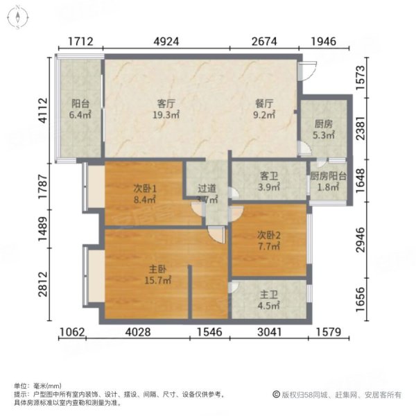 恒大御景湾3室2厅2卫125㎡南150万