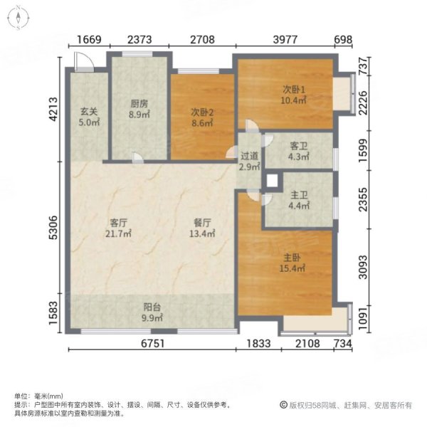 上善颐园芷菱苑毛坯随意装修全明户型全天采光