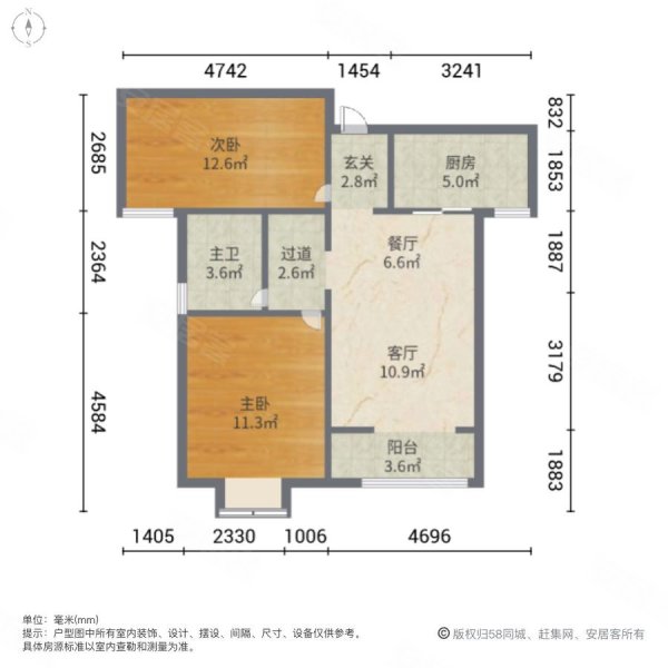 东疆海景房瞰海轩高层全阳两室急售