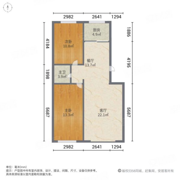 丽水山城2室2厅1卫96.46㎡南北43万