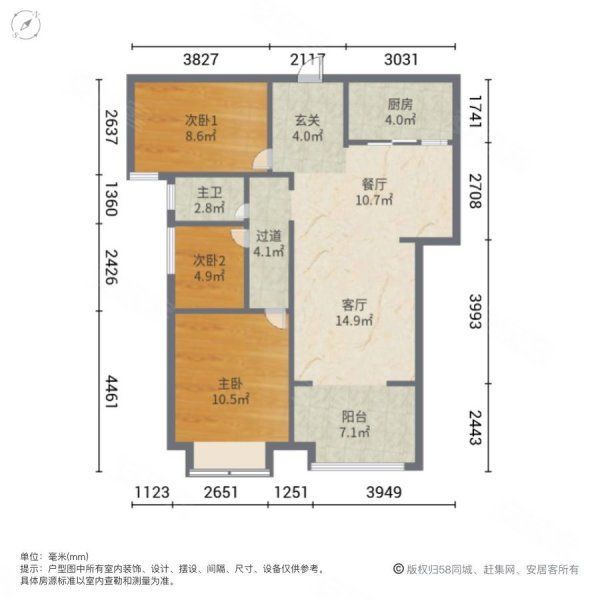 东海湾十二宴(一期)3室2厅1卫89.02㎡南北200万