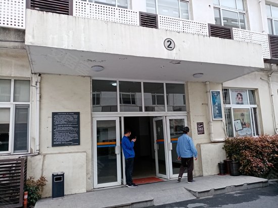 漕河泾产业园区 