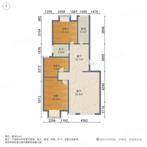 尚文苑3室2厅1卫117.05㎡南北108万