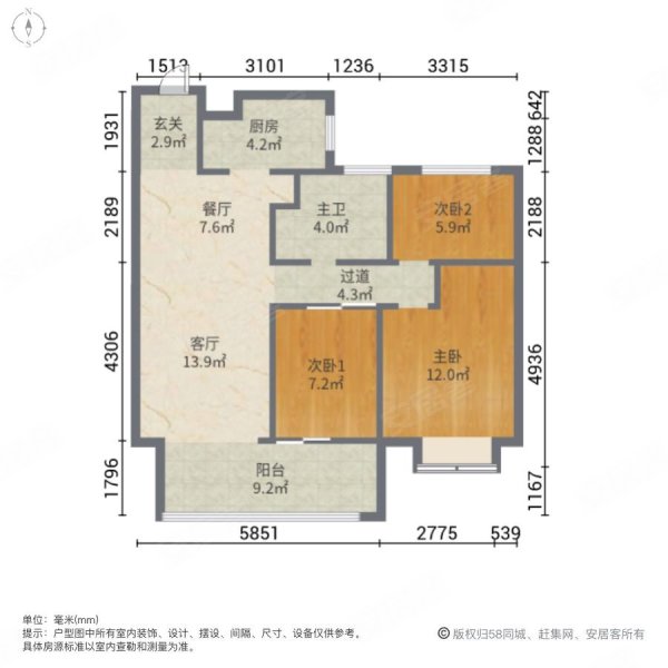 华侨城纯水岸3室2厅1卫98㎡南56.5万