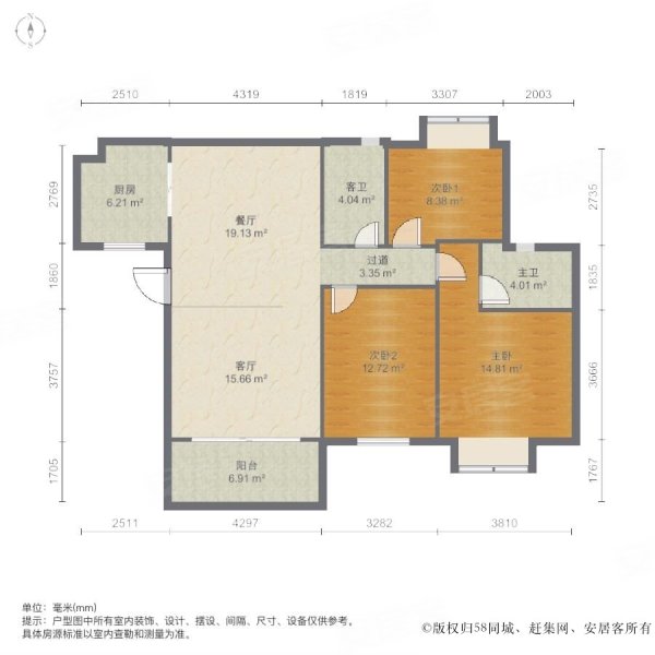 青岛招商雍华府户型图图片