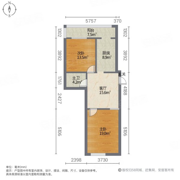 永和小区2室1厅1卫59㎡南北13.8万