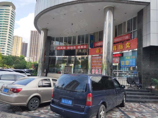 滇黔桂石油物探大楼 
