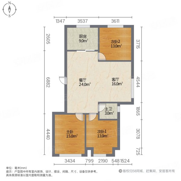 凤凰城3室2厅1卫108.6㎡南北59.8万