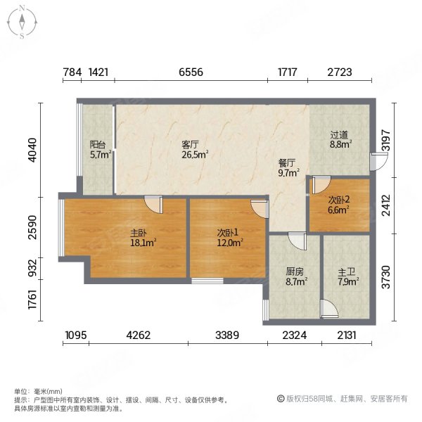 圣世一品3室2厅1卫109.05㎡东西90万