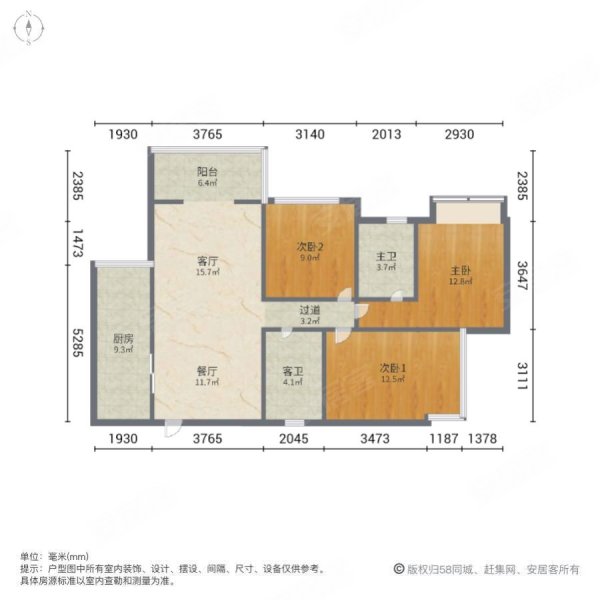 南阳盛世3室2厅2卫97.59㎡东南118万