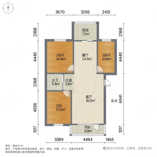 嘉华园北区3室2厅1卫104.95㎡南北76.5万