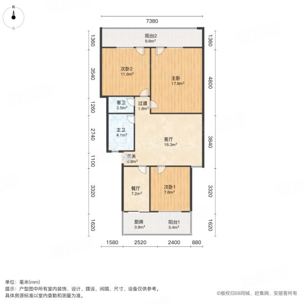 市政局家属院3室2厅2卫99.52㎡南北103万