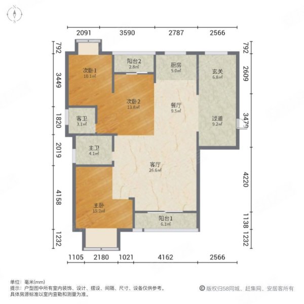 中都巴黎城3室2厅2卫118㎡南北78万