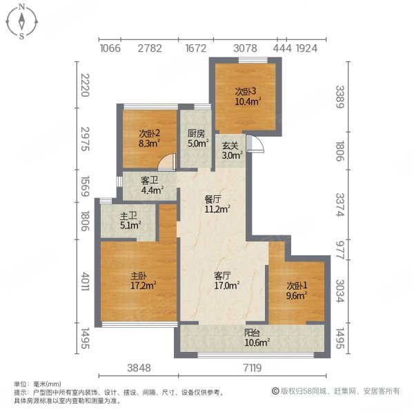 河滨天境雅苑4室2厅2卫128㎡南北115万