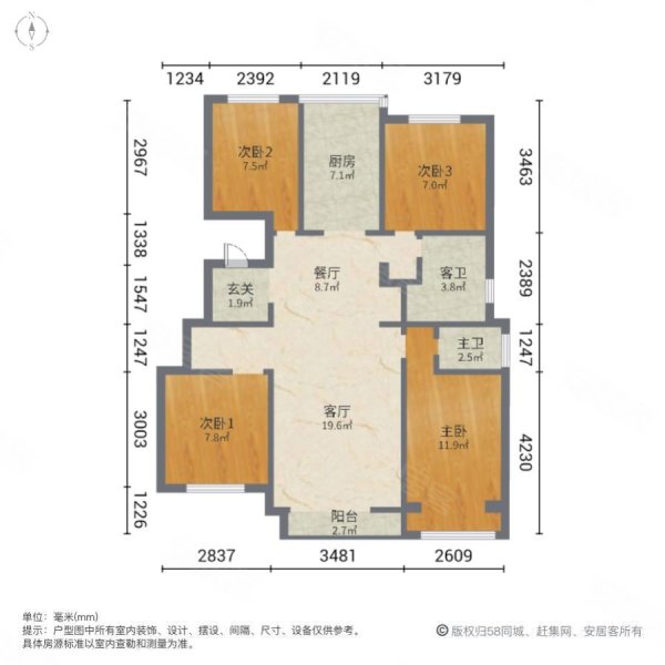 红星国际广场4室2厅2卫125.48㎡南北79万