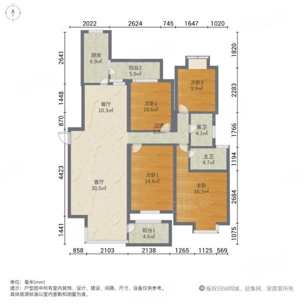 蠡湖壹号馨苑4室2厅2卫174.94㎡南510万