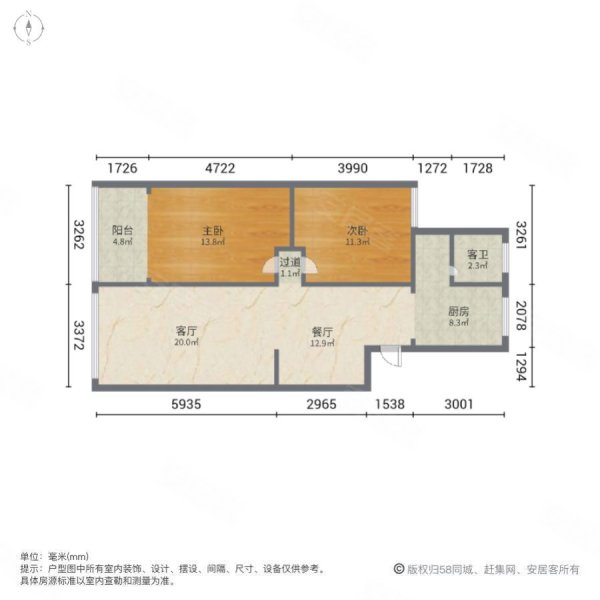 天然居2室2厅1卫93㎡南北27.8万