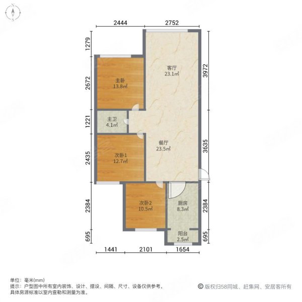 鲁商松江新城3室2厅1卫112.59㎡南北128.8万