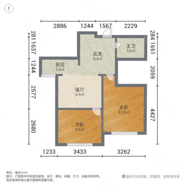 大禹奥城2室1厅1卫80㎡南北29.8万