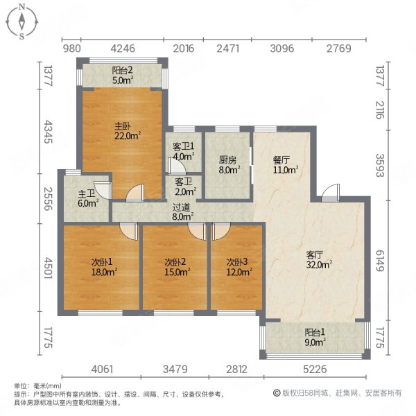 银九小区4室2厅2卫155㎡南北48.8万