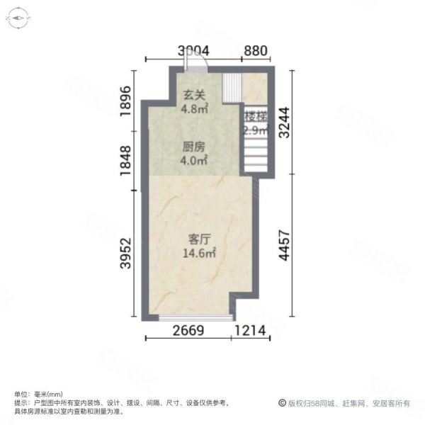 嘉年华青年城smart公寓1室1厅1卫30.33㎡南39万