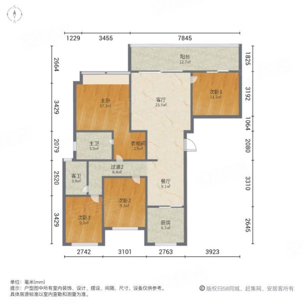 户型好,市中心,地铁口近价格可谈,看房接送,凤凰悦府(东苑)二手房,254