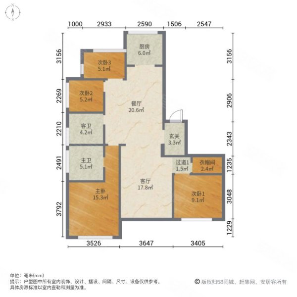 绿城玫瑰园 150平200万 带地下车位 双阳台,三朝阳户型
