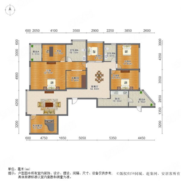 恒大华府4室2厅2卫236.67㎡南北750万