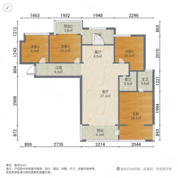 cbd万达广场丨性价比高丨精装四室二卫丨万达华府丨拎包入住