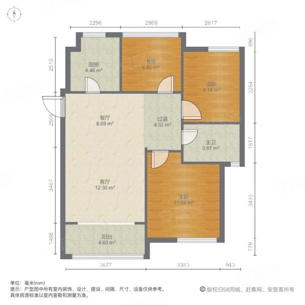 南山维拉3室2厅1卫95.98㎡南北119万