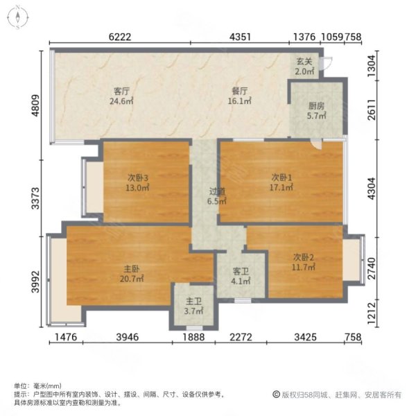 光大锦绣山河二期鹭栖湖4室2厅2卫146.43㎡南520万