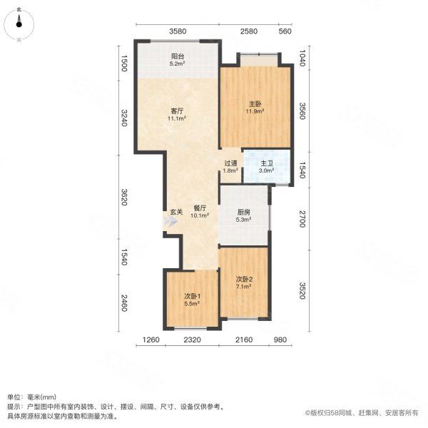 阳光城未来悦3室2厅1卫89㎡南北140万