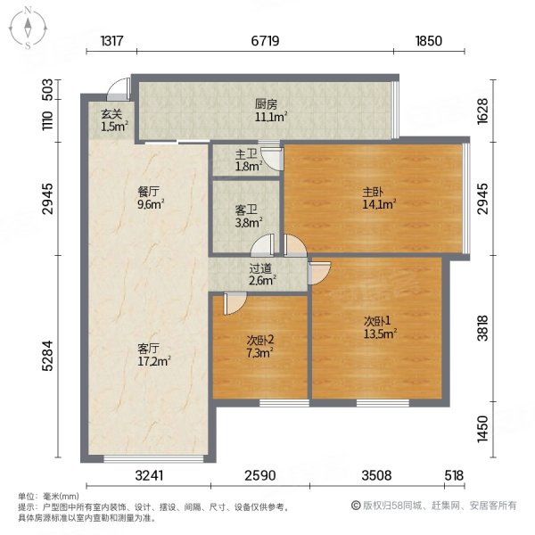 五星小区3室2厅2卫118㎡南北42.8万