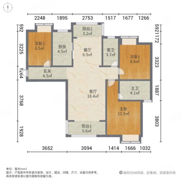 海倫春天四期中間樓層採光好出行方便精裝修拎包入住