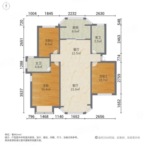 盈秀园3室2厅2卫134.11㎡南北498万