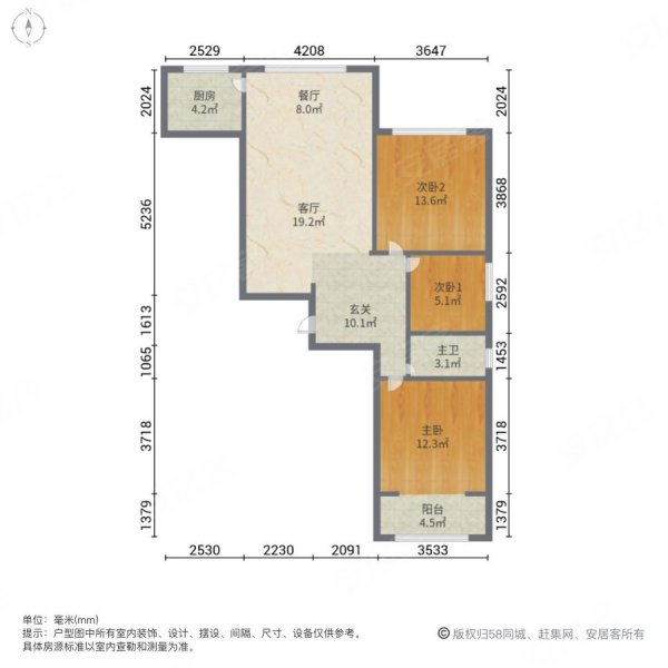 御泽嘉园3室2厅1卫120㎡南北105万