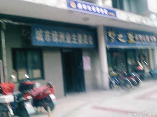 城市绿洲花园综合楼 